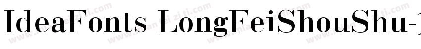 IdeaFonts LongFeiShouShu字体转换